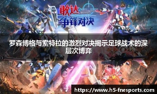 蜂鸟电竞官网